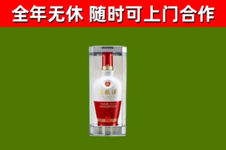 三元回收五粮液行情