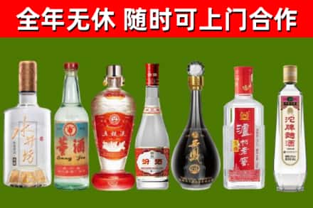 三元回收老酒价格