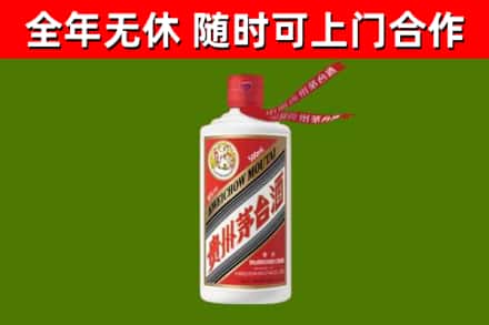 三元烟酒回收飞天茅台酒.jpg