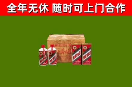 三元烟酒回收80年代茅台酒.jpg