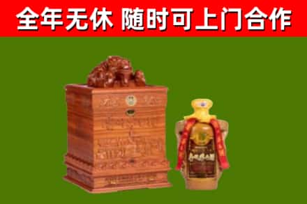 三元烟酒回收80陈年贵州茅台酒.jpg