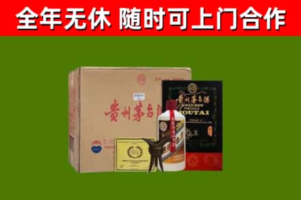 三元烟酒回收汉帝茅台酒.jpg