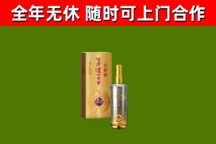 三元回收泸州老窖