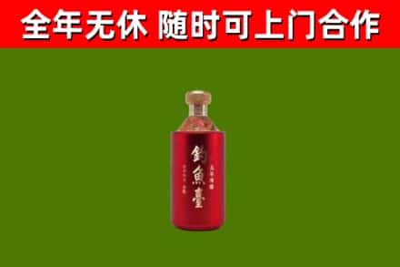 三元回收钓鱼台