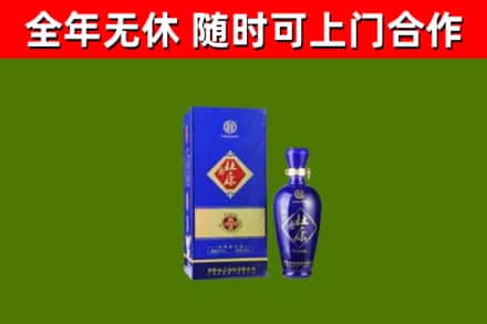 三元回收杜康