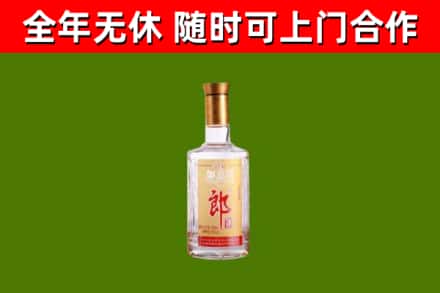 三元回收郎酒