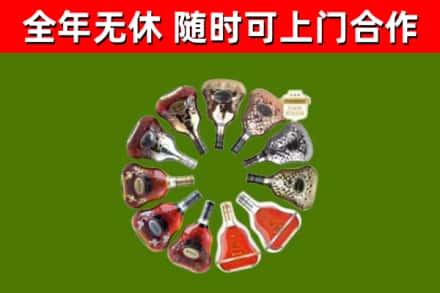 三元回收XO