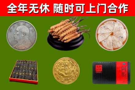 三元回收礼品